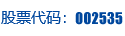 林州新2会员管理端10888集团股份有限公司