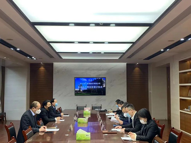 安全是新年第 一重！——林州新2会员管理端10888集团2023年安全生产责任状签署